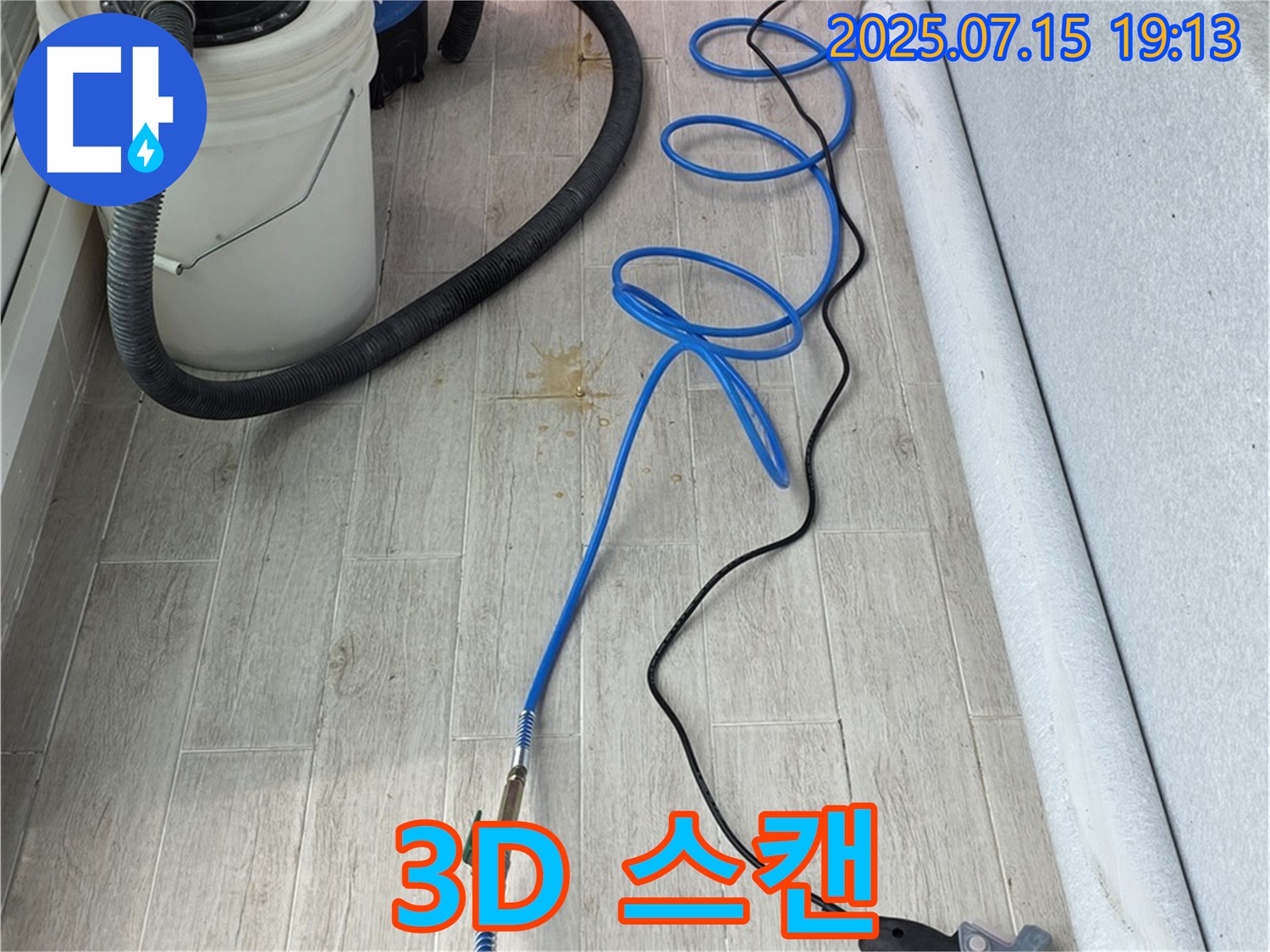 노원구 중계동 청구3차 107동 누수 현장에서 3D 스캔 기술을 사용하여 정확한 누수 위치를 확인하고 있습니다 - 혁신적인 기술로 누수 문제를 해결합니다.