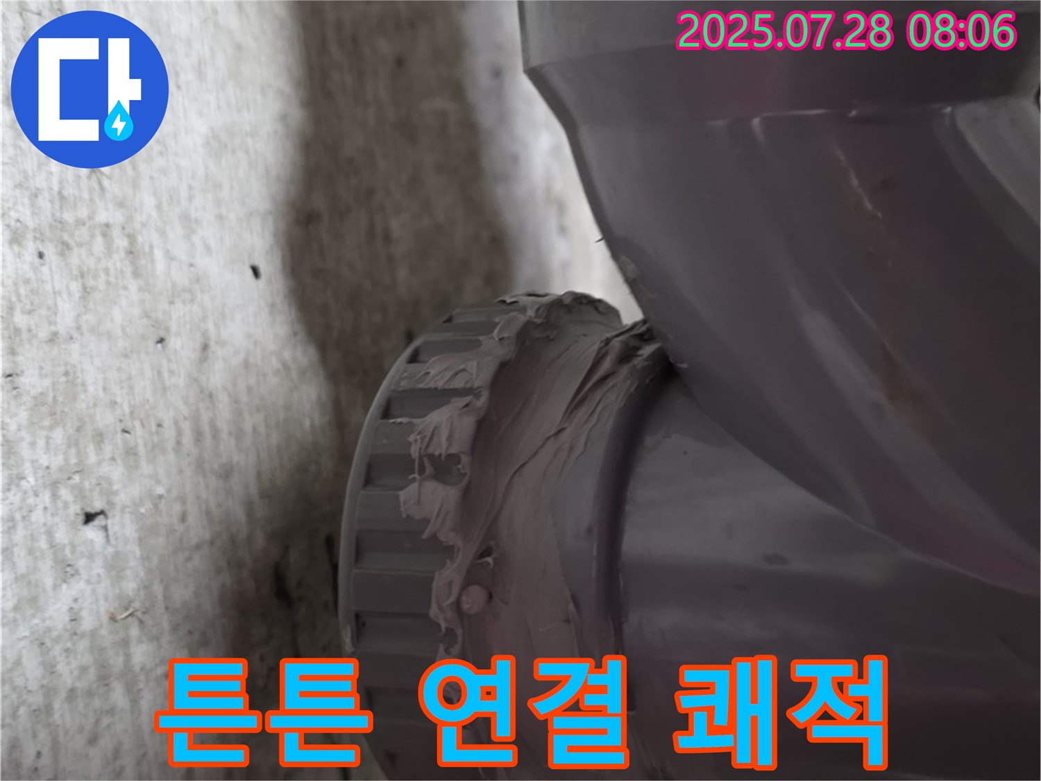 화도읍 두산아파트 배관 - 튼튼한 배관 연결로 누수 문제를 해결하고 쾌적한 환경을 완성했습니다!