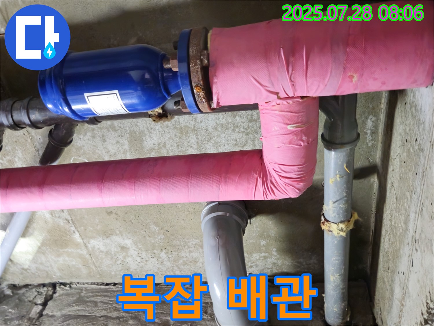 화도읍 두산아파트 - 복잡하게 얽힌 배관 - 누수 위치 파악 어려움