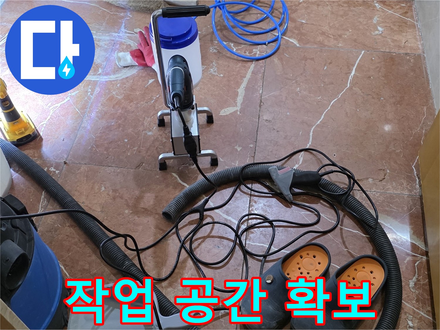 방배동 판테옹빌라 안전하고 효율적인 작업을 위한 공간 확보 - 작업 효율을 높입니다.