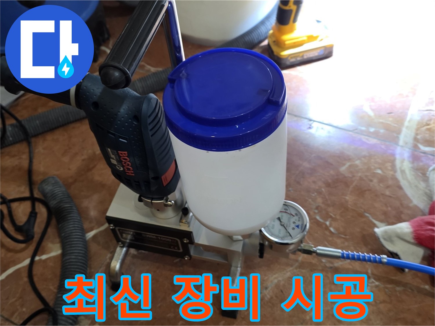 방배동 판테옹빌라 - 폼 주입 시 최신 장비를 사용하여 완벽하게 시공