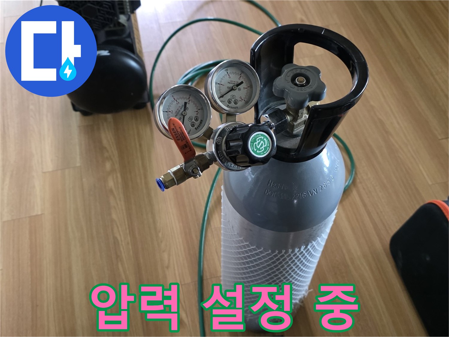 누수 탐지를 위한 압력 설정 - 정밀 검사를 위해 압력을 꼼꼼히 설정합니다.
