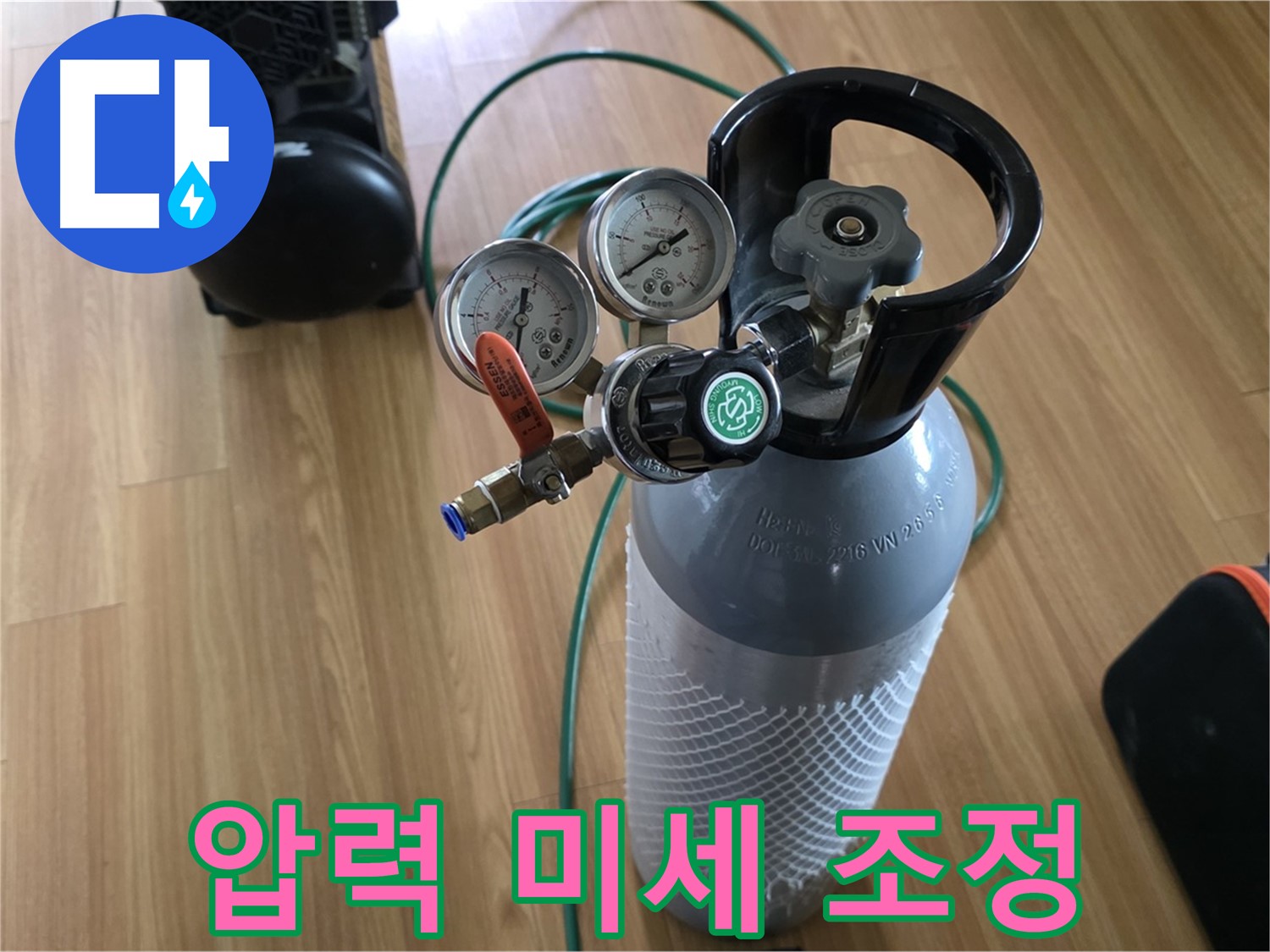 압력 미세 조정으로 숨은 누수까지 - 포곡읍 둔전리 누수, 완벽하게 해결합니다.