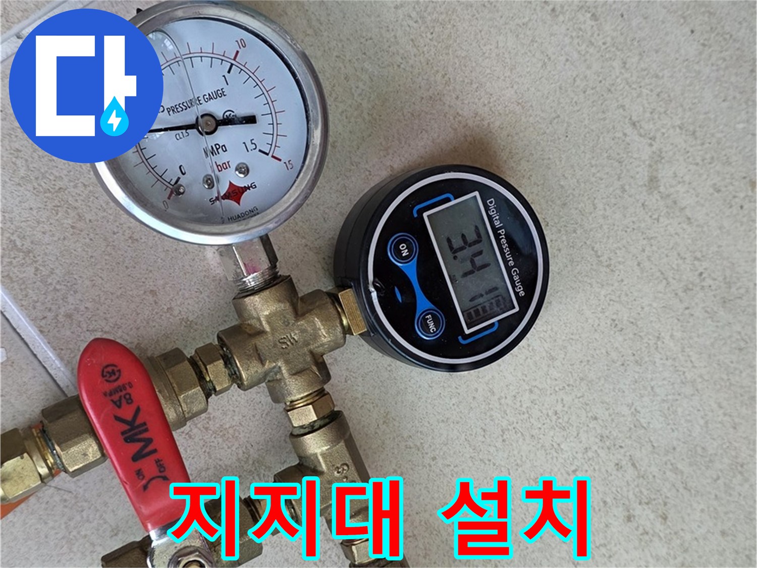 압력 측정 장비 고정 지지대 설치 - 양주 삼숭동 자이아파트 안정적인 측정 환경
