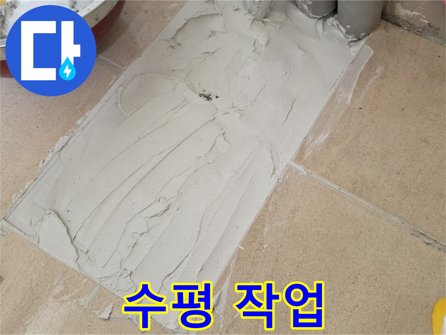 양주 삼숭동 자이아파트 107동 덧방 시공 전 완벽한 수평 작업 - 기울어짐은 절대 안돼!