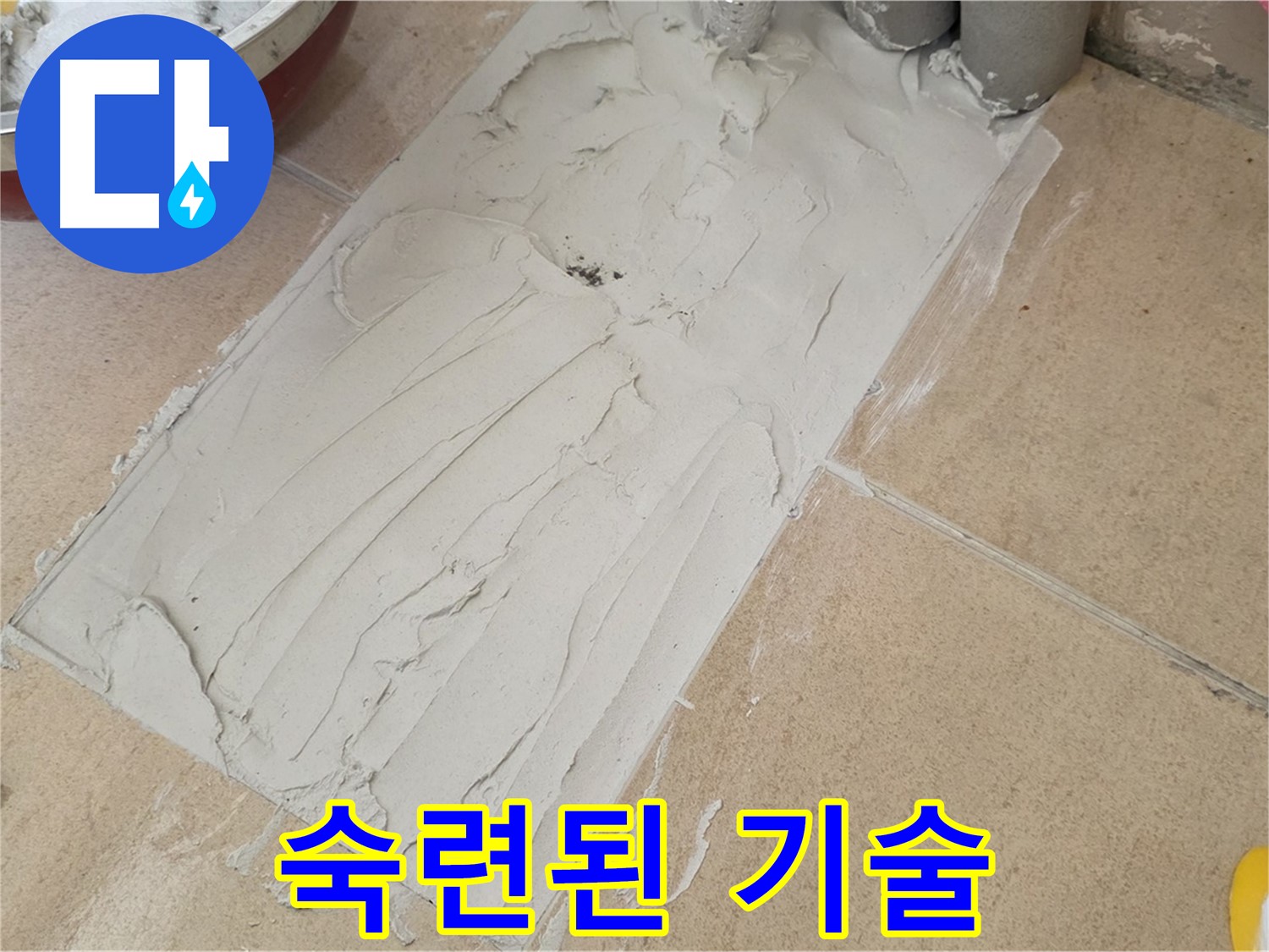 양주 삼숭동 자이아파트 덧방 시공 - 숙련된 기술자의 손길로 꼼꼼하게 시공합니다!