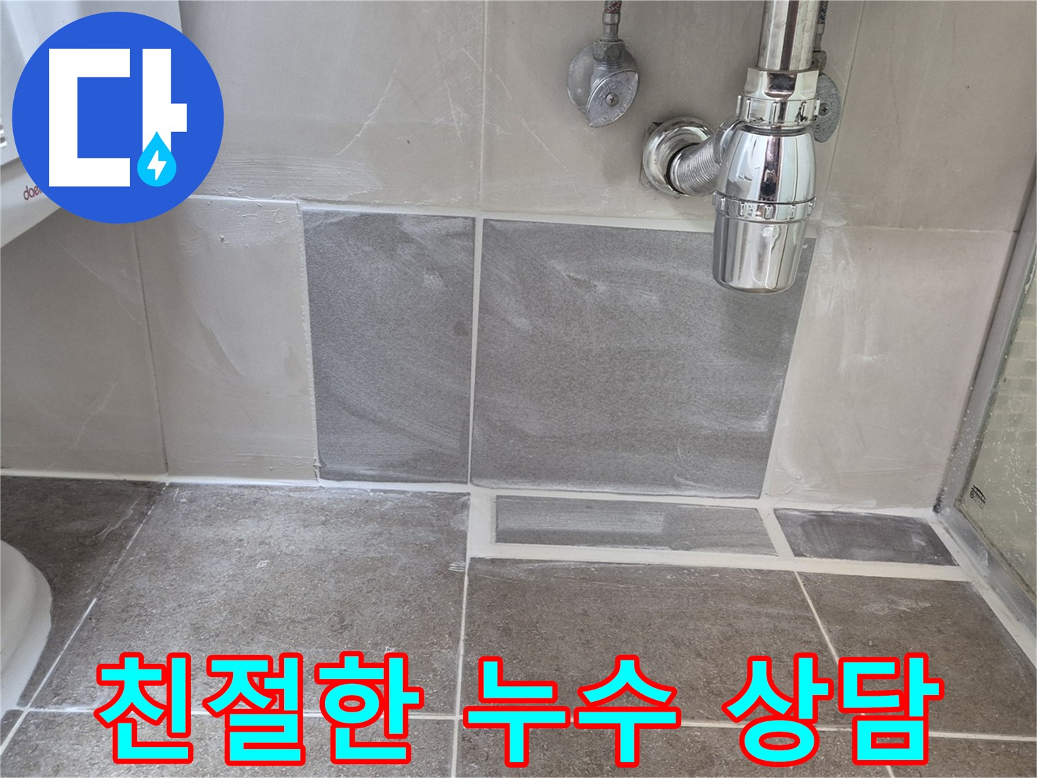 친절한 상담 - 고객님의 궁금증을 친절하고 상세하게 해결해 드립니다