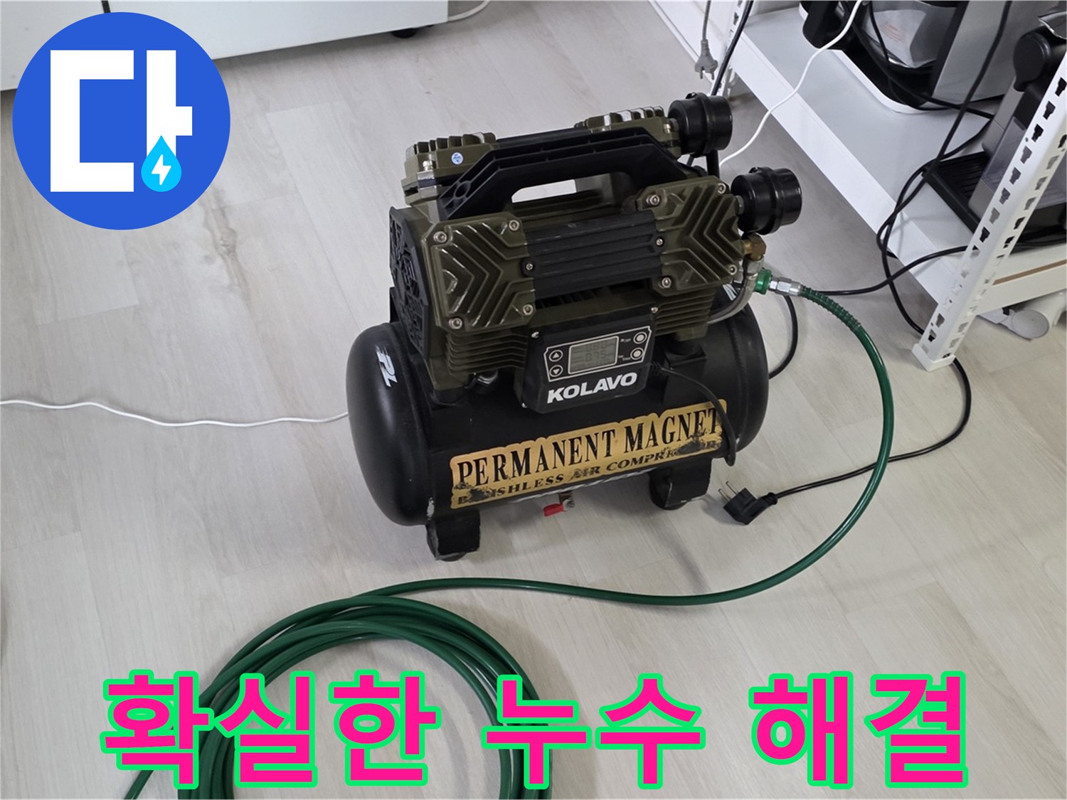 배관-내-압력-변화-측정-및-누수-원인-분석