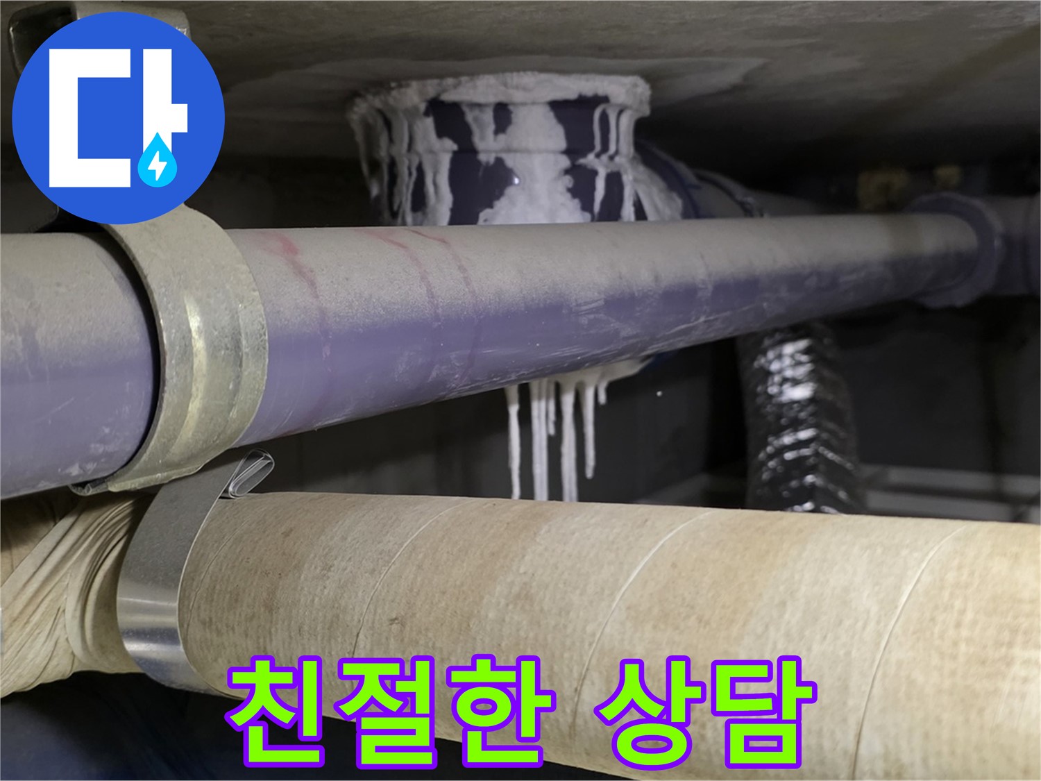 친절하고 꼼꼼한 상담 - 친절하고 꼼꼼한 상담으로 고객님의 궁금증을 해결해 드립니다.