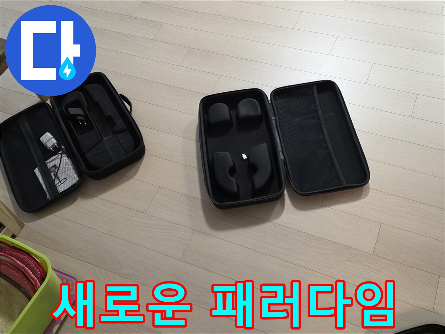가스식 탐지 - 누수 탐지의 새로운 패러다임을 제시합니다.