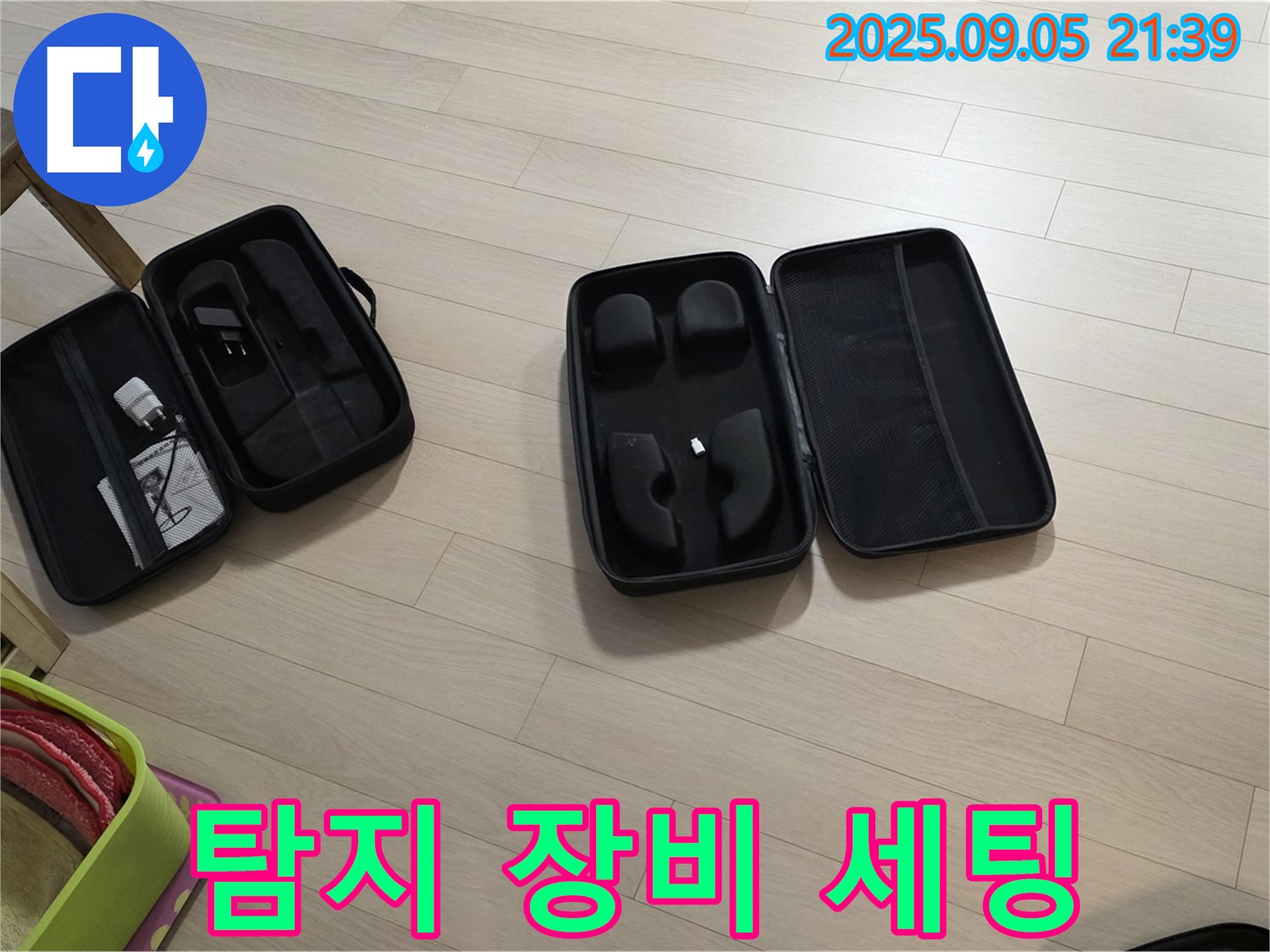 누수 탐지 장비 세팅 - 고객님의 문제를 해결하기 위한 준비