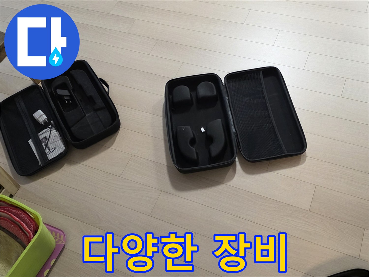 다양한 누수 탐지 장비 - 다양한 환경에 맞는 최적의 장비를 사용합니다.