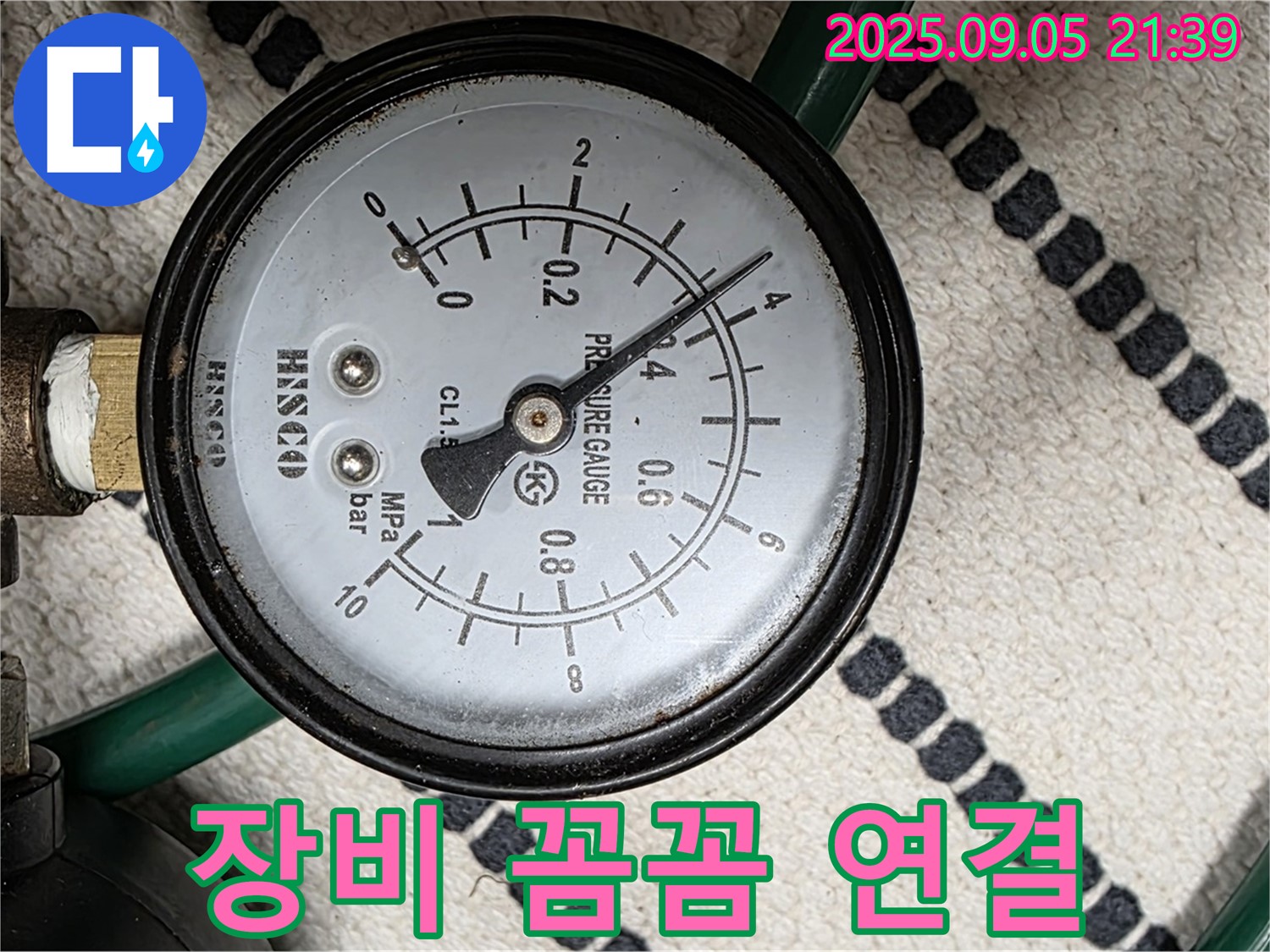 압력 테스트 장비 꼼꼼하게 연결 - 안전하고 정확한 테스트를 위한 준비입니다.