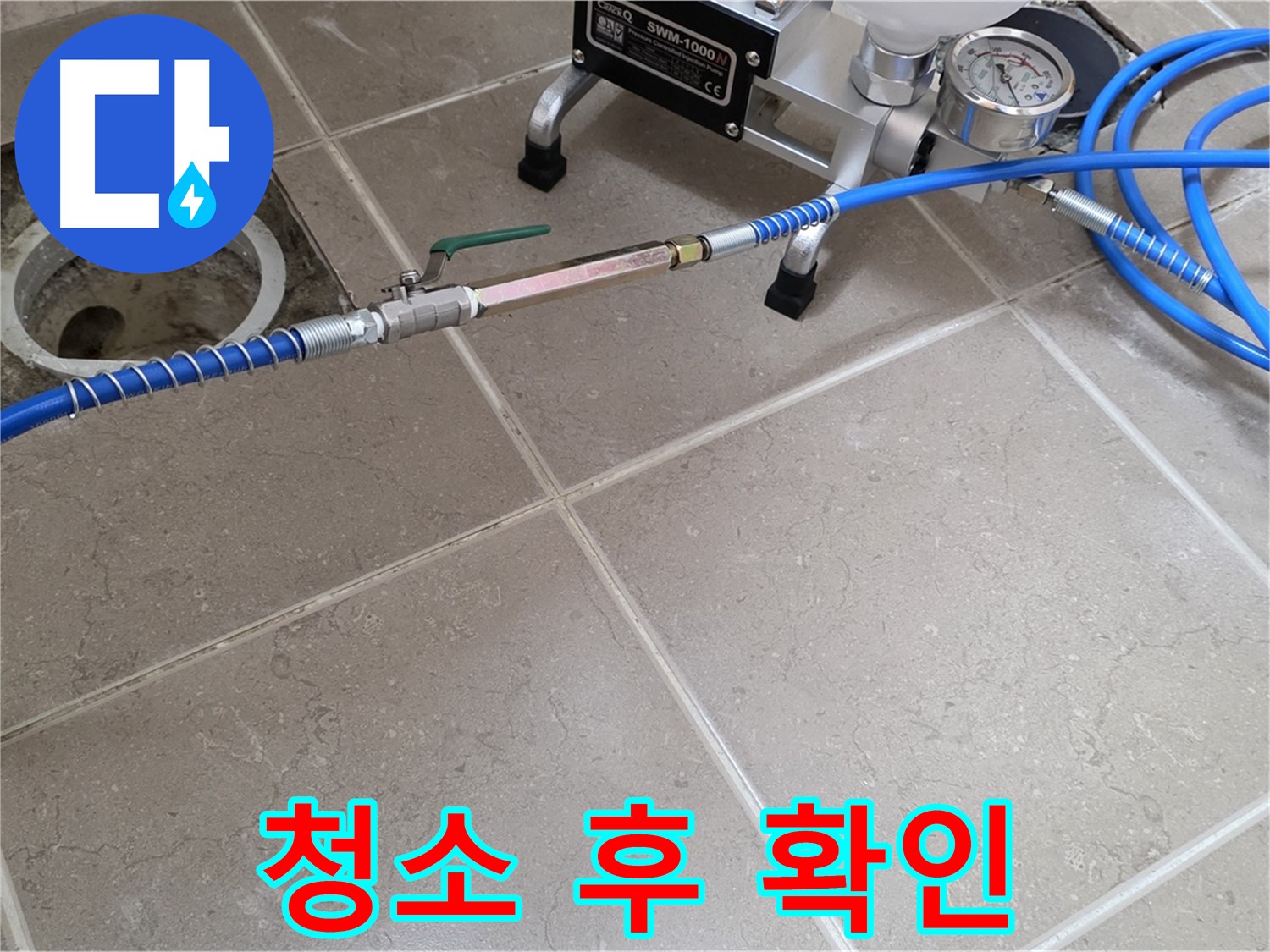 포천시 일동면 세면대 막힘 - 팝업 분해 청소 후 깨끗해진 모습입니다.