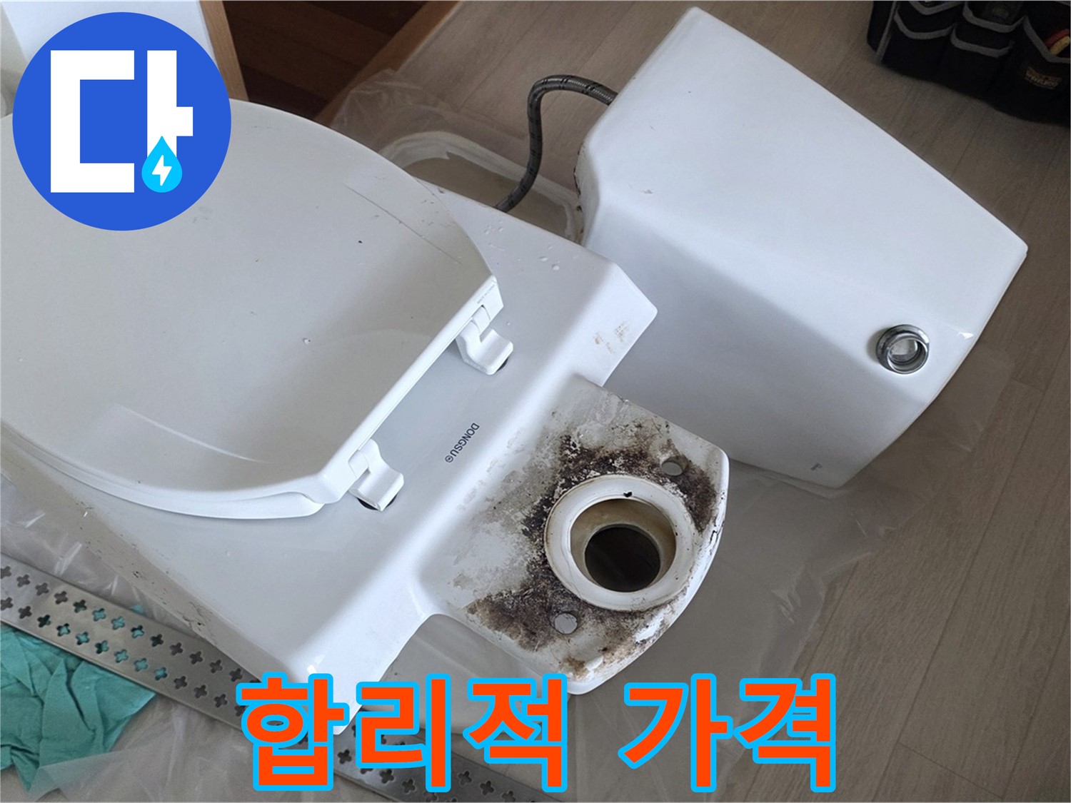 포천시 일동면 운악청계로 1772 - 합리적인 가격으로 최고의 서비스 약속드립니다