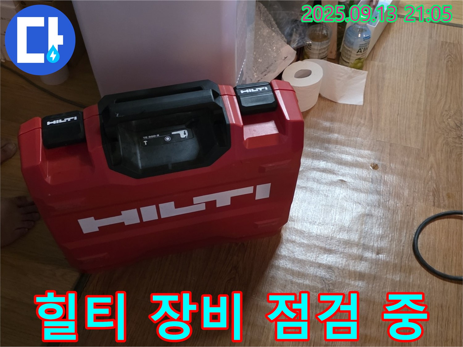 최첨단 힐티 누수 탐지 장비 - 완벽한 누수 진단을 위한 필수 장비