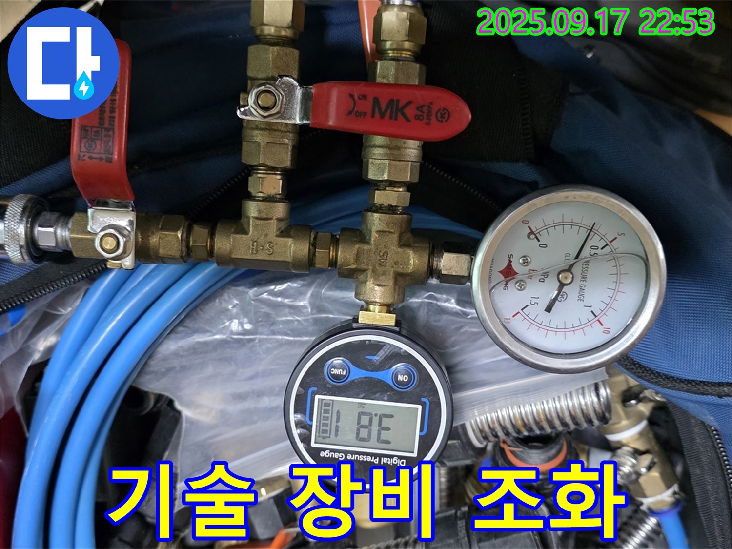 광명 누수탐지 - 숙련된 기술과 첨단 장비의 완벽한 조화로 누수를 해결합니다.
