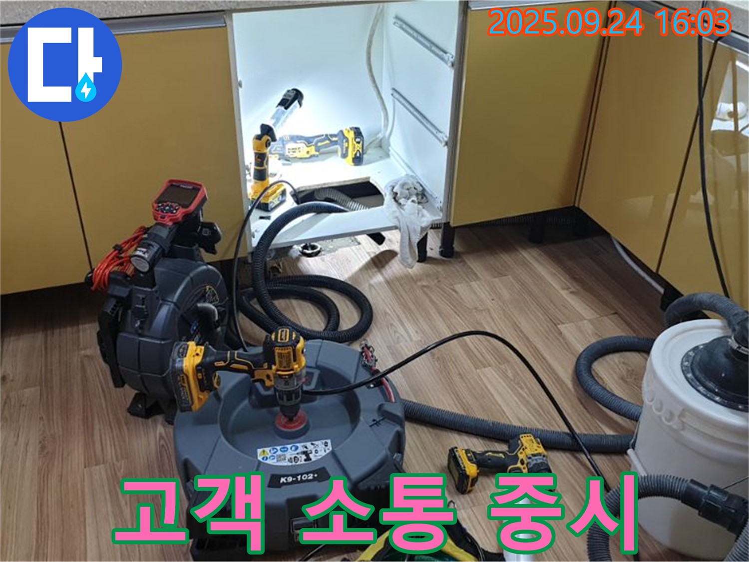 고객 소통 중시 - 고객과의 소통을 통해 최고의 서비스를 제공합니다!
