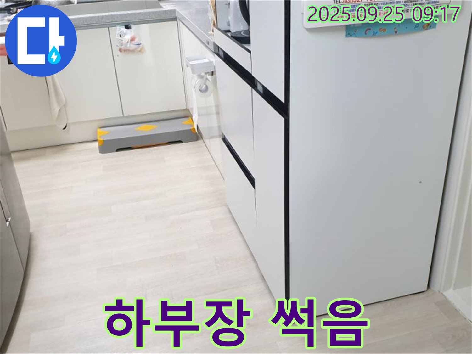 양주시 백석읍 연곡리 싱크대 하부장 썩음 - 싱크대 하부장이 썩어 무너져 내린 모습 - 심각한 하부장 손상 상태를 보여줍니다.