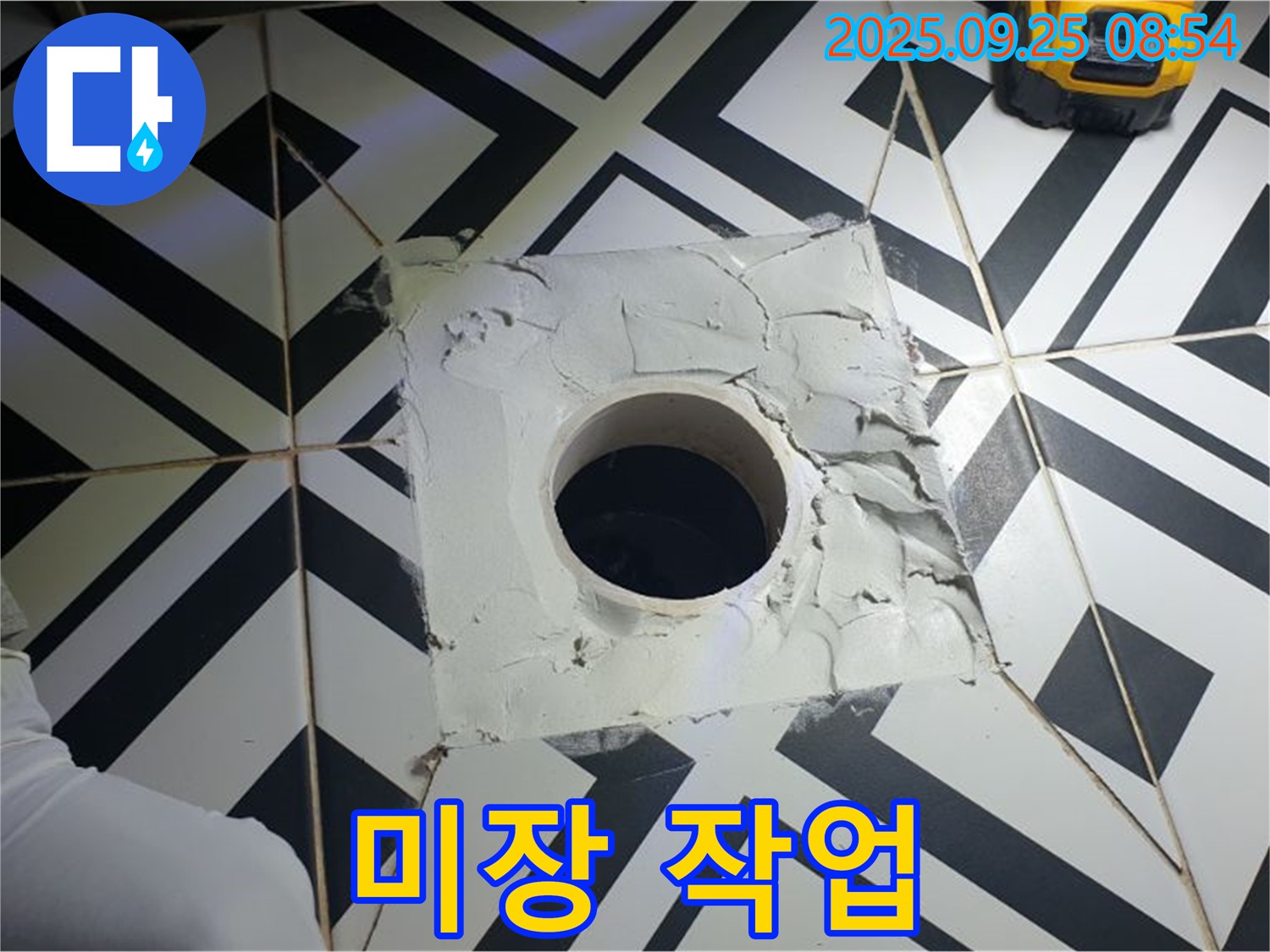 양주시 백석읍 오산리 555-12 배수구 주변 시멘트 미장 작업 꼼꼼하게 - 매끈하게 마무리하여 완벽한 방수를 준비합니다.