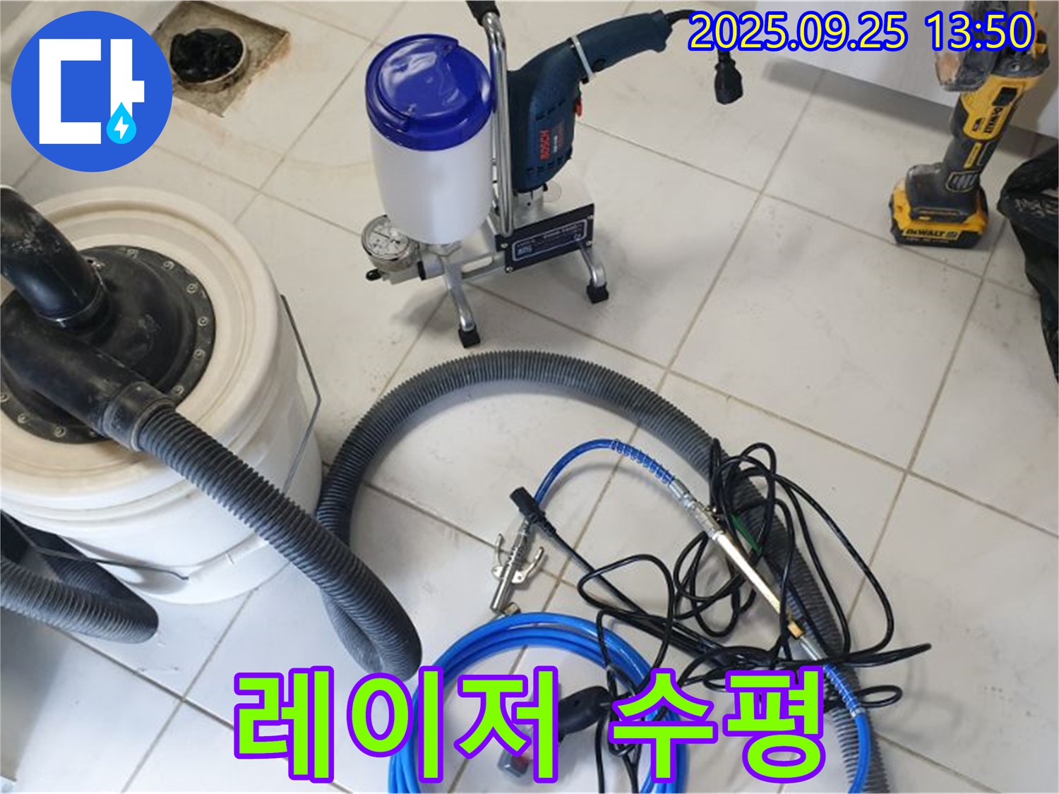 의정부 누수 - 레이저 수평계를 사용하여 완벽한 수평을 유지합니다 - 정확한 시공은 기본!