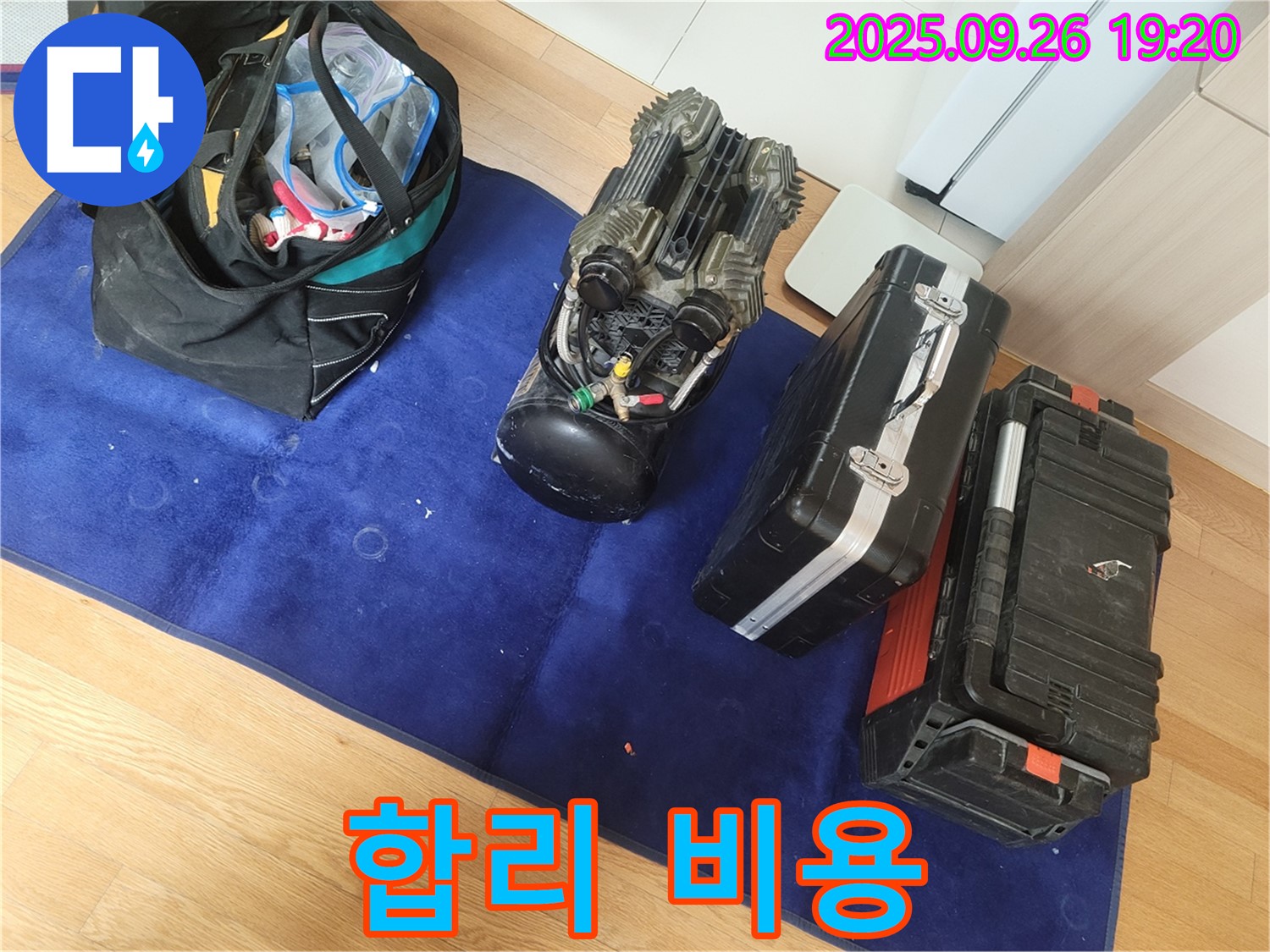 합리적인 비용으로 누수 해결 - 동두천 동두천동 누수, 부담 없이 전문가에게 맡기세요!