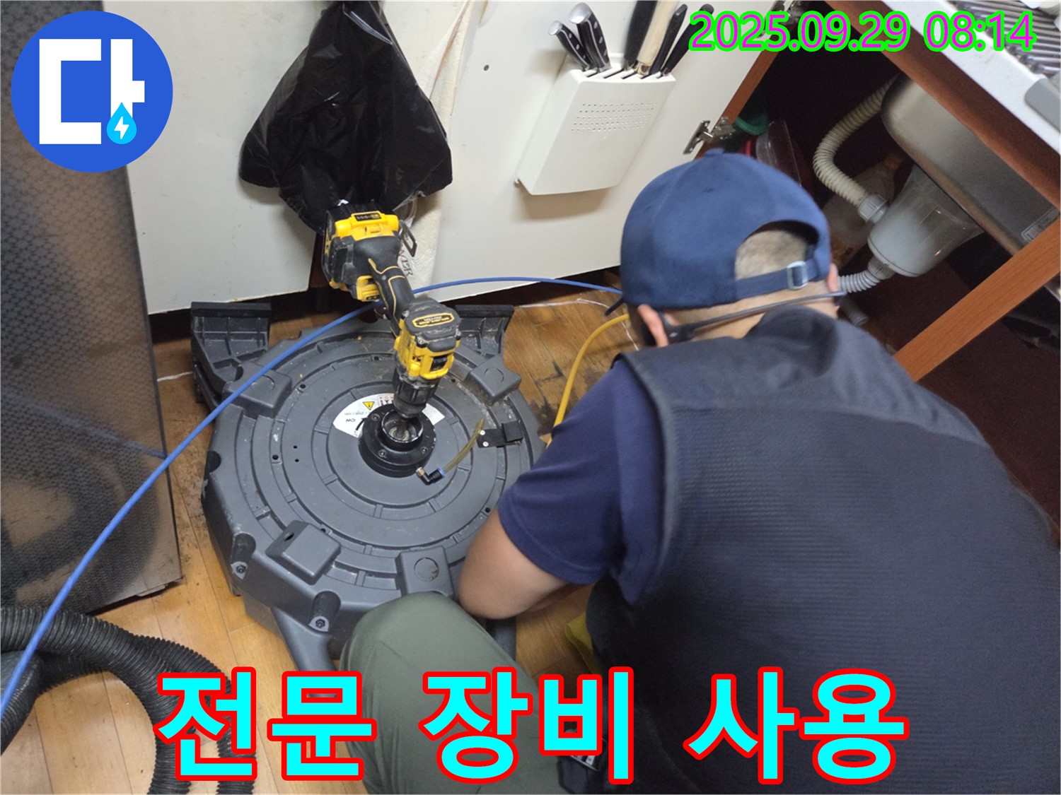 전문 장비를 사용하여 배관 내부를 청소하는 모습입니다 - 꼼꼼한 작업으로 완벽하게 막힘을 해결해 드립니다.