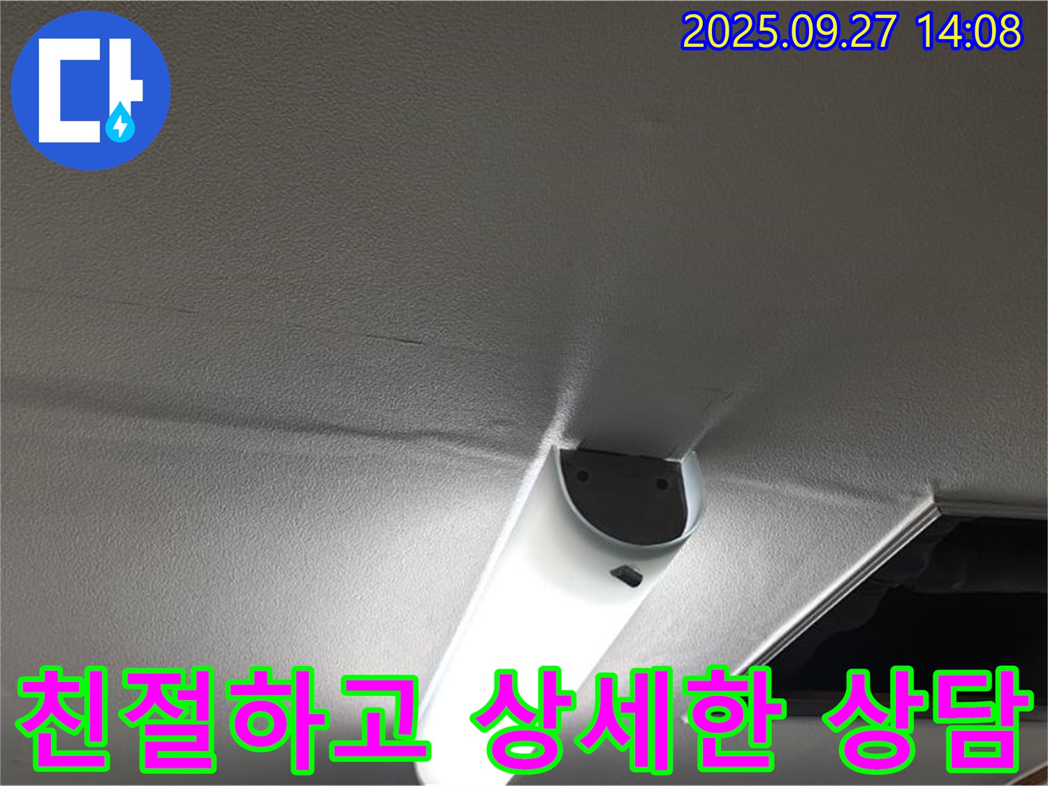 친절 상담 - 고객님의 궁금증을 친절하고 상세하게 해결해 드립니다.