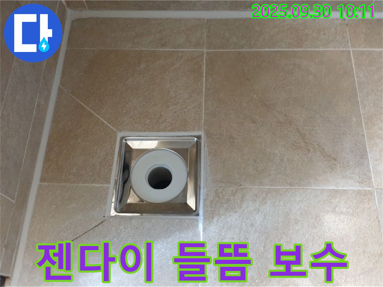 양주시 광적면 석우리 - 욕실 젠다이 상판 들뜸 보수, 고급 욕실의 품격 유지
