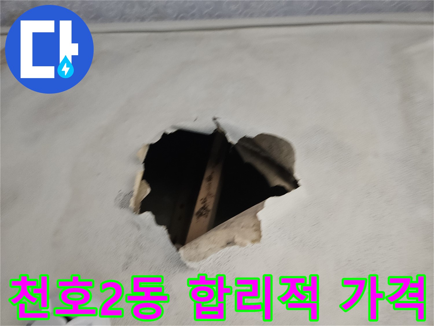 합리적 가격 - 최고의 서비스