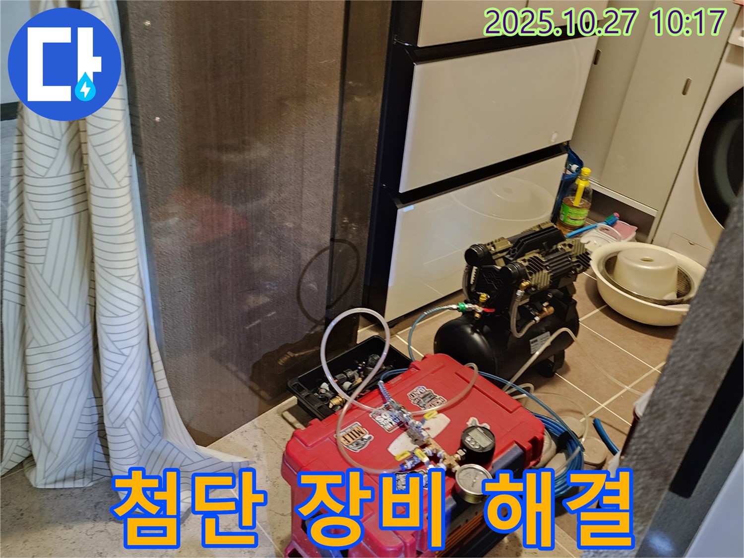옥정2동 누수 - 첨단 장비를 사용하여 빠르고 확실하게 누수 문제를 해결하고 있습니다.