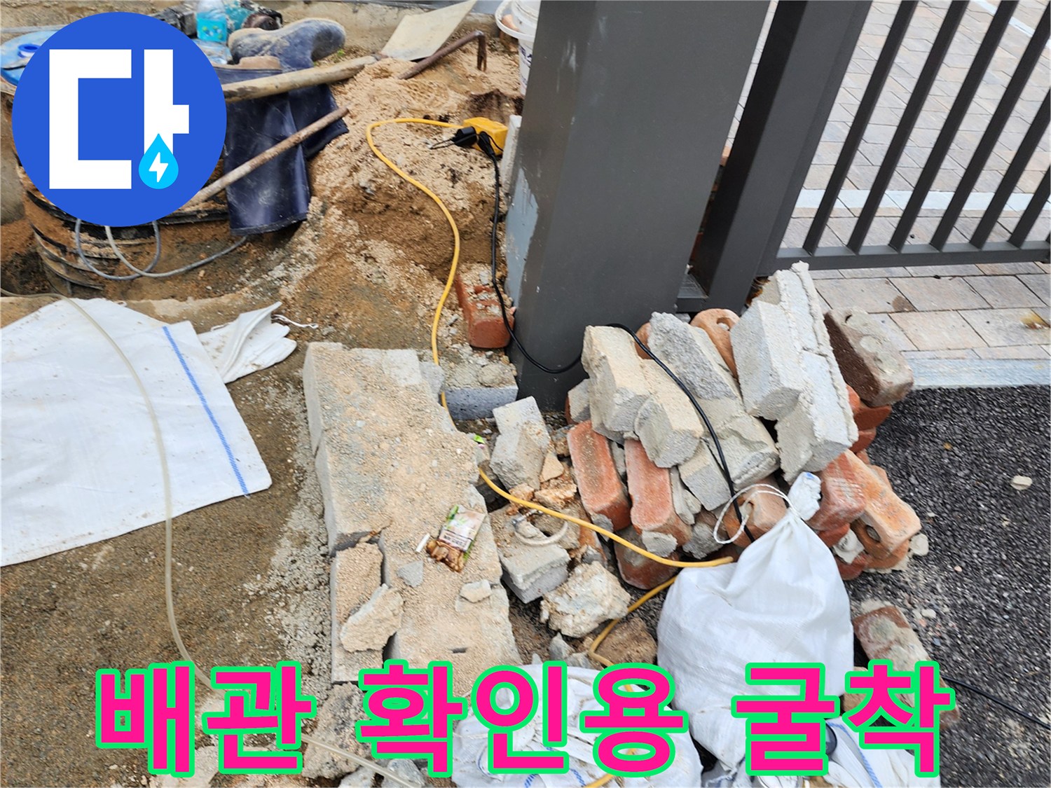 매립된 관을-찾기 위해 흙을 파낸 현장 모습입니다.