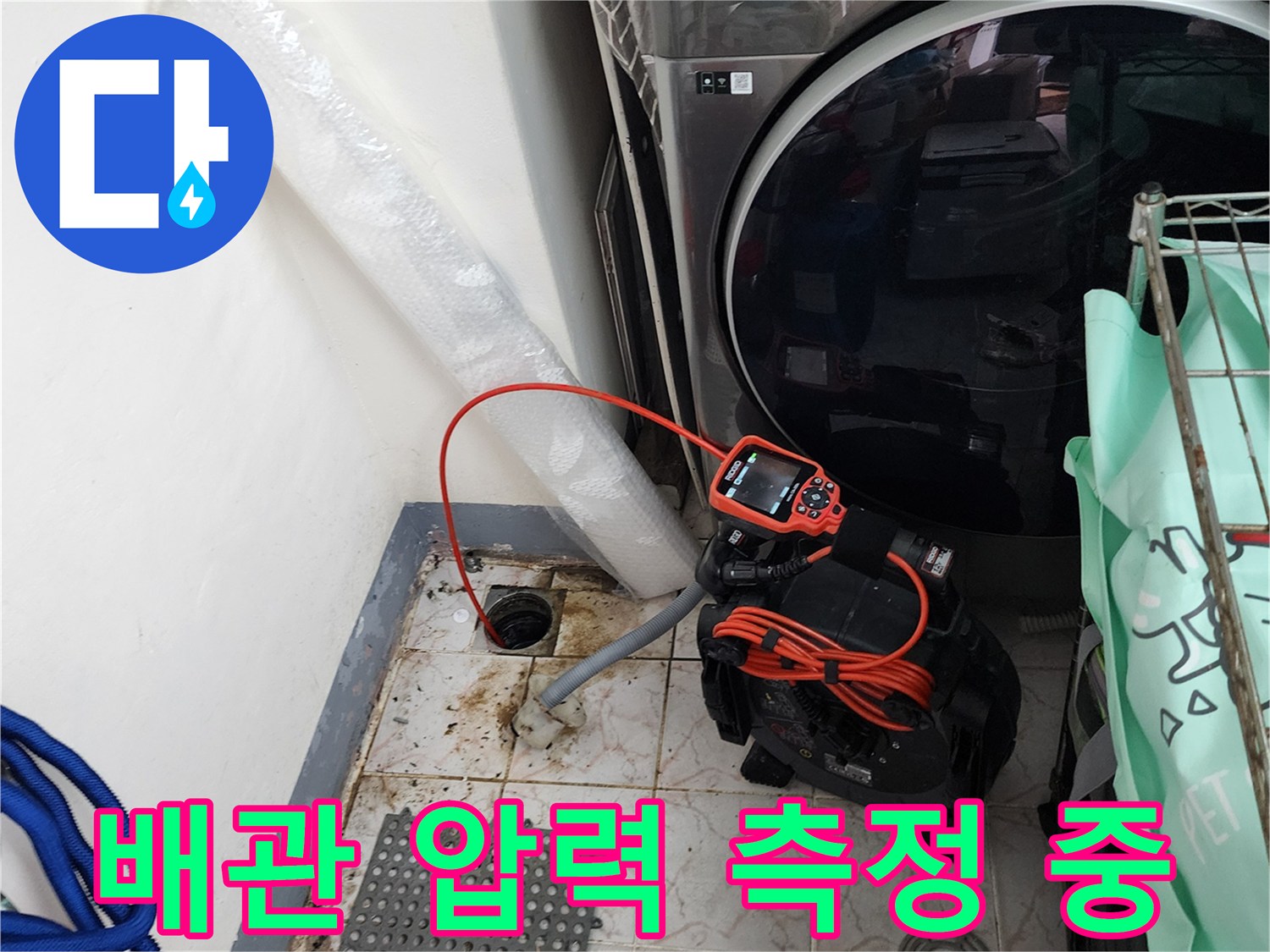 수치 변화를-모니터링하기-위해-설치된-공압-테스트-장비