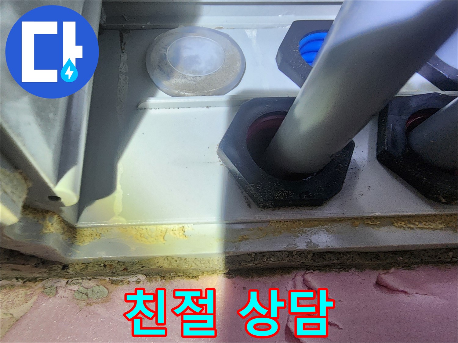 친절하고 자세한 상담 제공