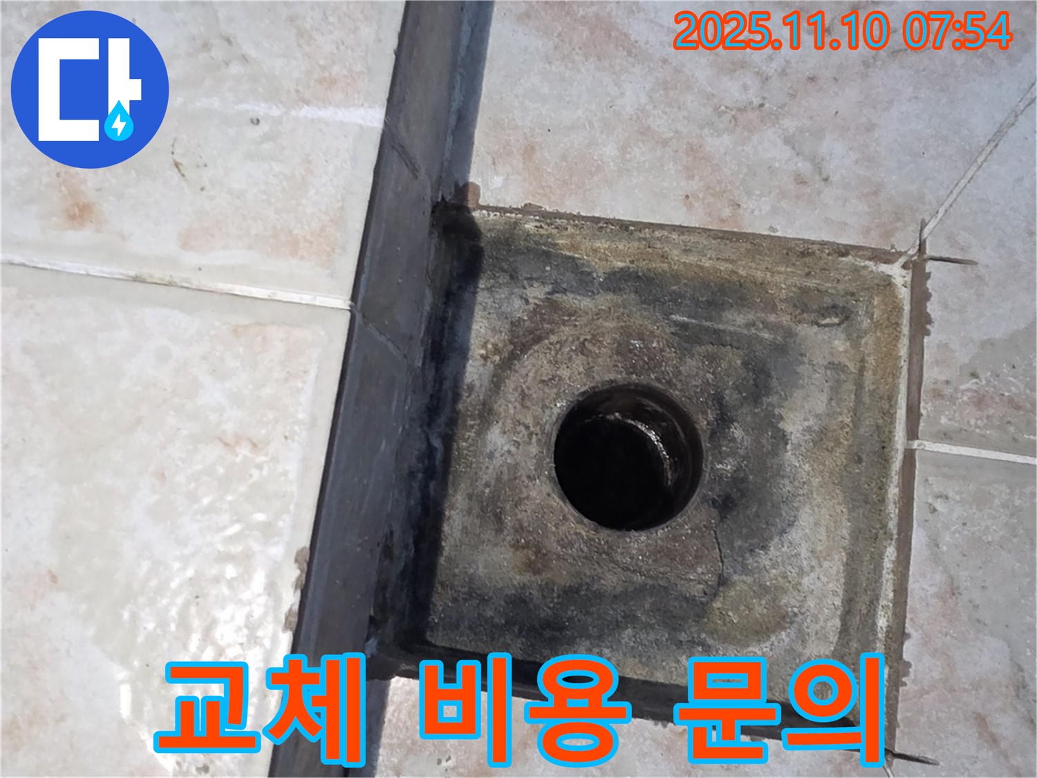 안양 초원맨션 욕실 - 욕실 유가 교체 비용, 합리적인 가격으로 최고의 서비스를 제공합니다.