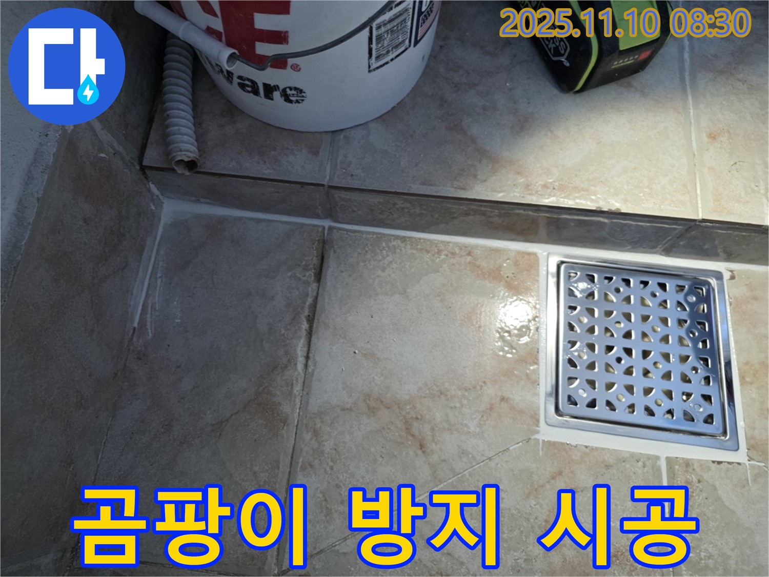 초원맨션 욕실 - 곰팡이 방지 실리콘 시공으로 누수와 곰팡이 걱정 없이 쾌적하게!