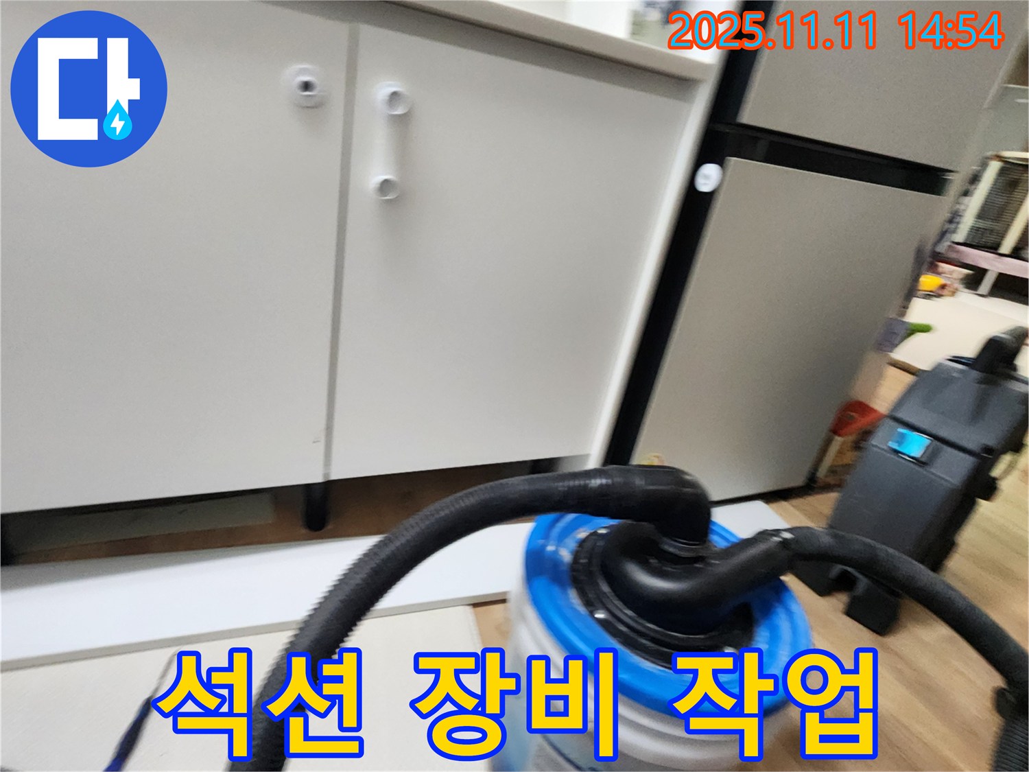 변기 막힘 석션 장비 작업 - 강력한 흡입력으로 막힘을 해결합니다.