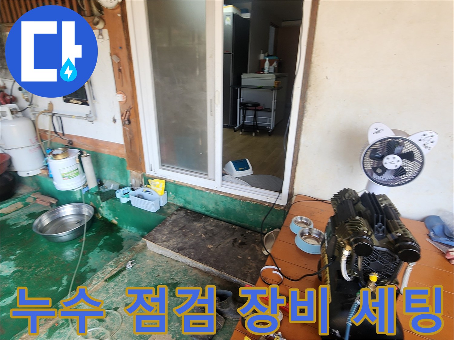 현장에서 사용 중인 공압 테스트용 콤프레샤와 각종 연결 부품들입니다.