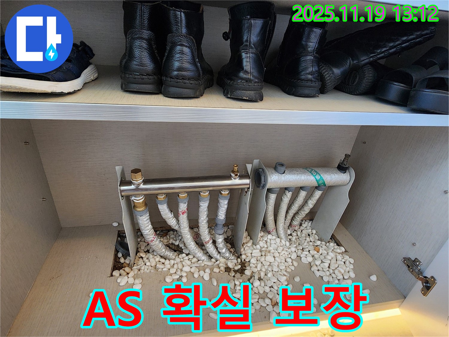 포천 신발장 하부 - A/S를 확실하게 보장하여 고객님의 만족을 최우선으로 생각합니다.