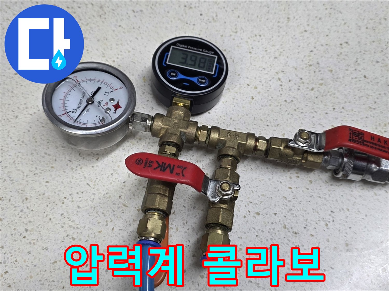 누수 압력 검사 장비 - 정밀한 누수 위치 탐색을 위한 필수 과정