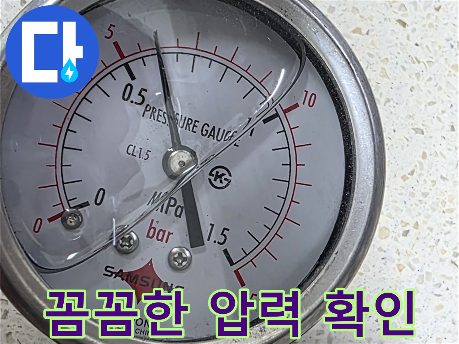 완벽 시공 - 책임감 있는 서비스 제공