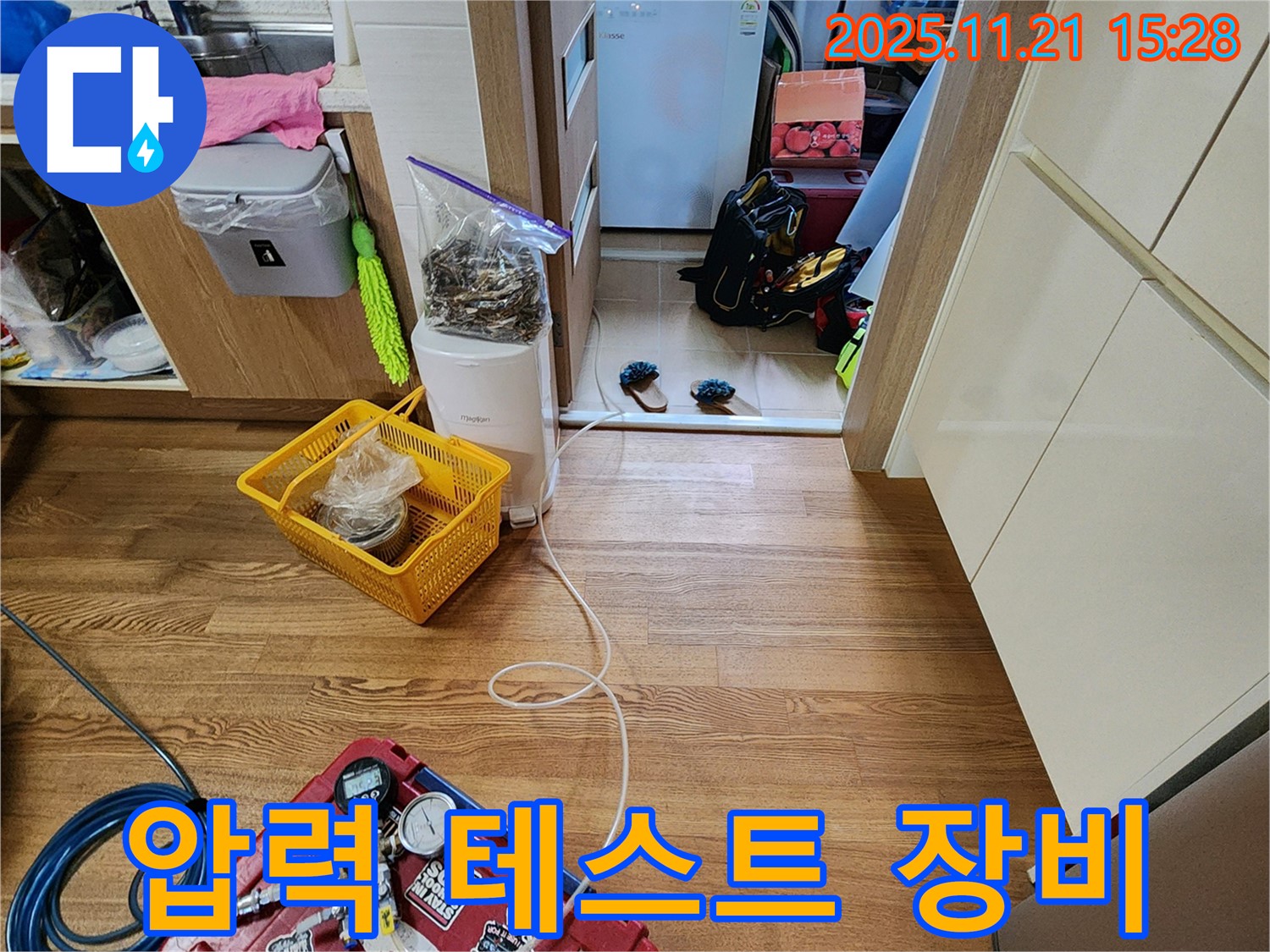 포천 가산면 누수 현장에서 - 압력 테스트 장비를 사용하여 - 꼼꼼하게 점검 중입니다.