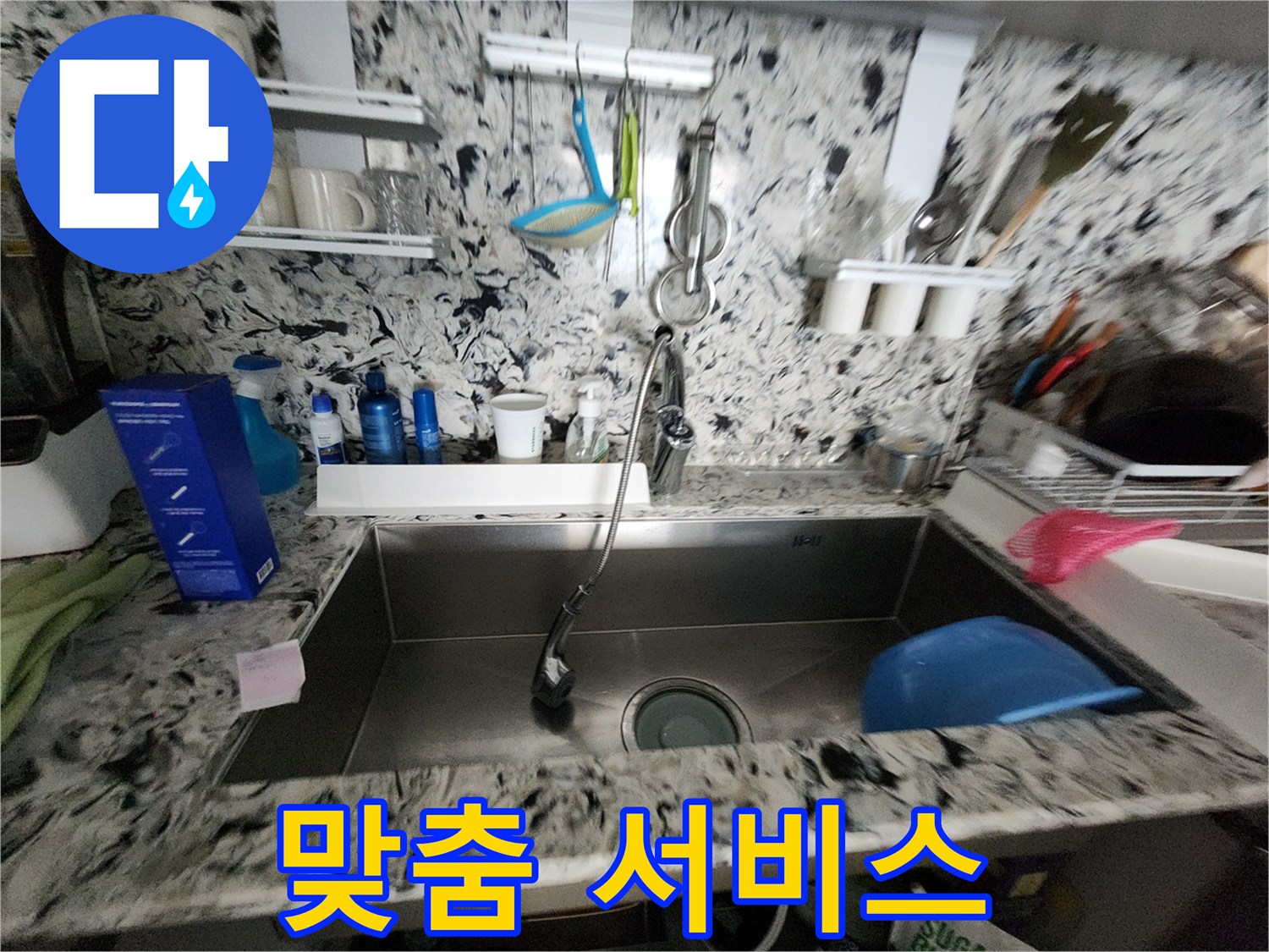 맞춤 서비스 - 고객님의 상황에 맞는 최적의 솔루션 제공 - 만족스러운 결과를 약속드립니다!