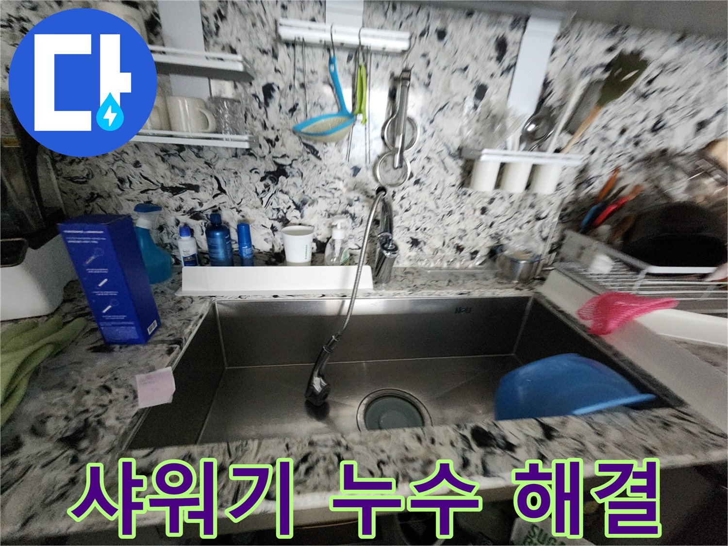 고객 만족 100% - 최고의 서비스로 고객님의 만족을 최우선으로 생각합니다!