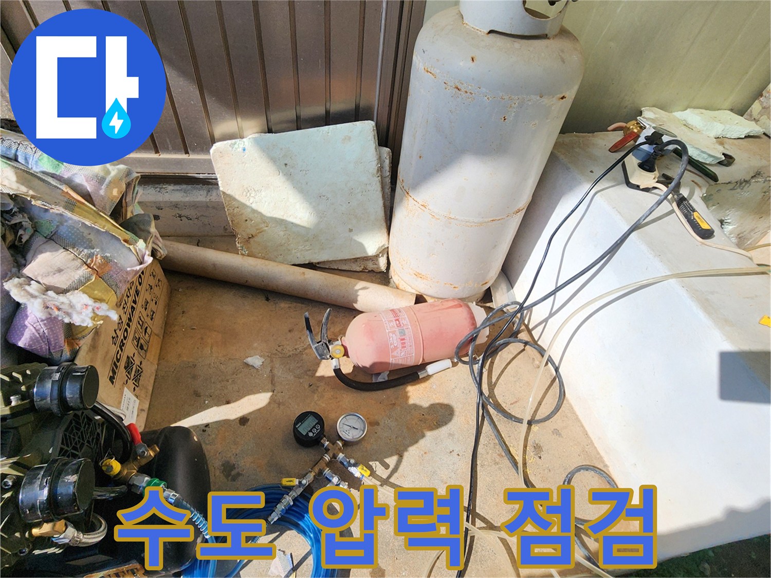 배관의 기밀 상태를 확인하기 위한 공기압 테스트 장비 구성