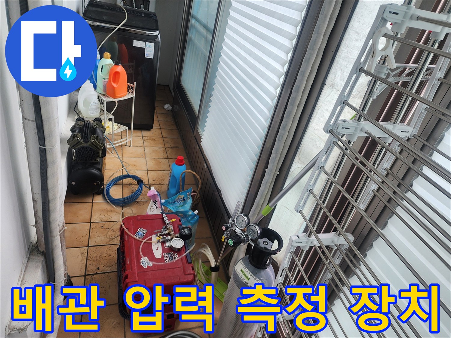배관의 누수 여부를 판단하기 위한 가스 탐지 시스템 구성