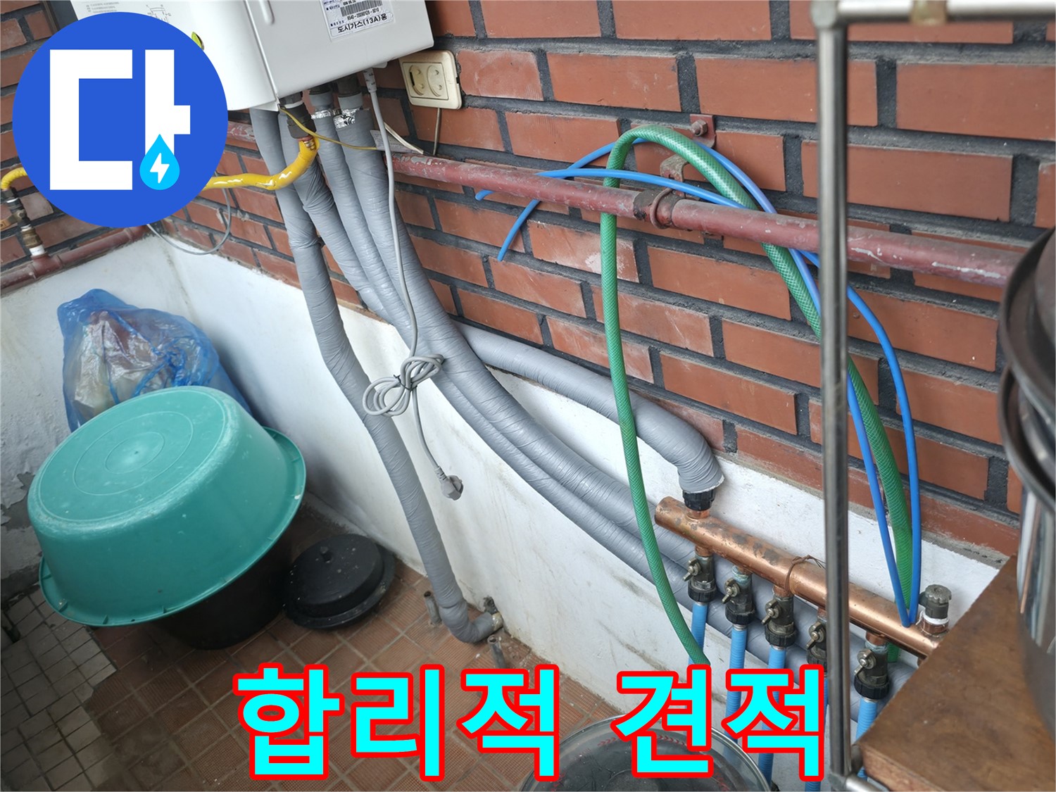 서초구 명달로4길 누수 현장 - 숨어있는 누수까지 찾아내는 첨단 누수 탐지 기술!