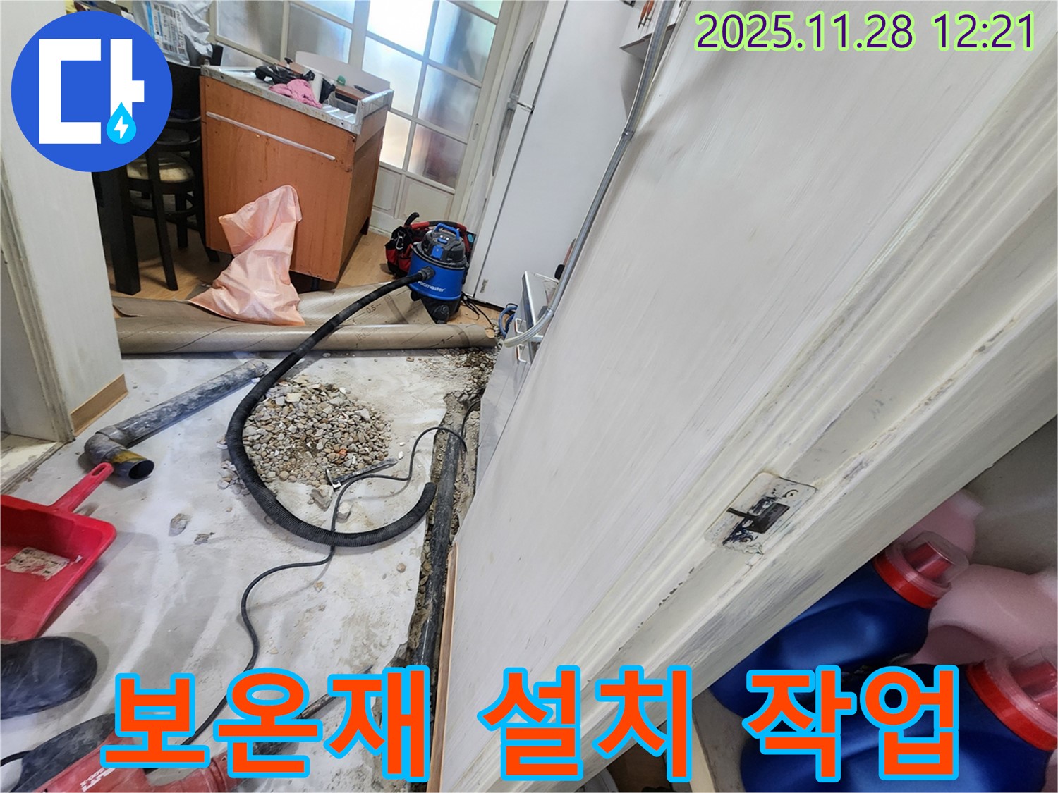 공릉2단지 보온재 설치 작업 - 결로 방지 및 배관 보호를 위해 꼼꼼하게 시공합니다.