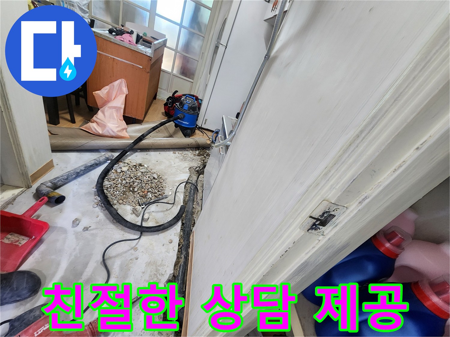 공릉2단지 친절한 상담 제공 - 고객님의 궁금증을 친절하게 해결해 드립니다.