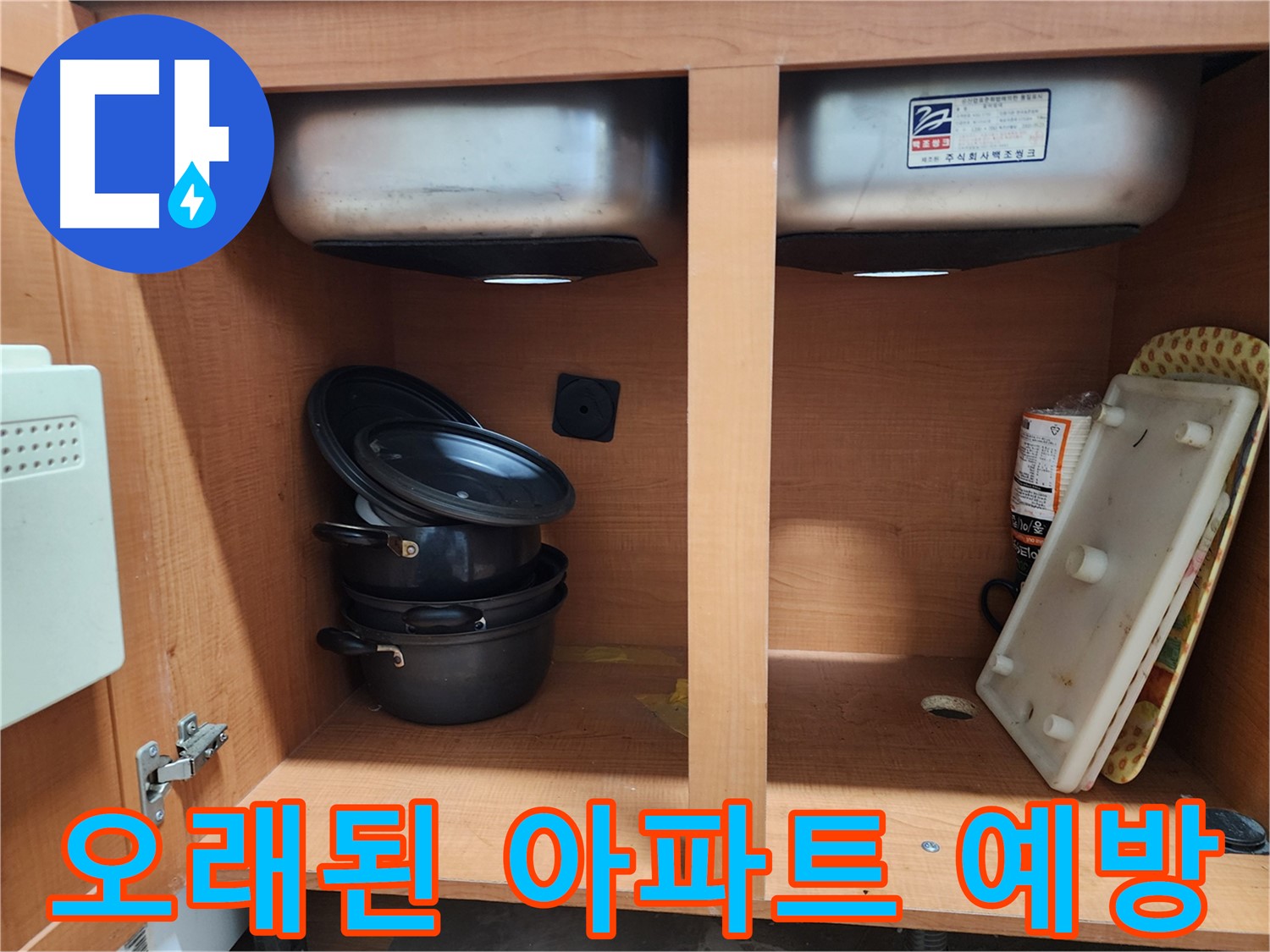 고객 만족 100%를 향하여 - 최선을 다하겠습니다.